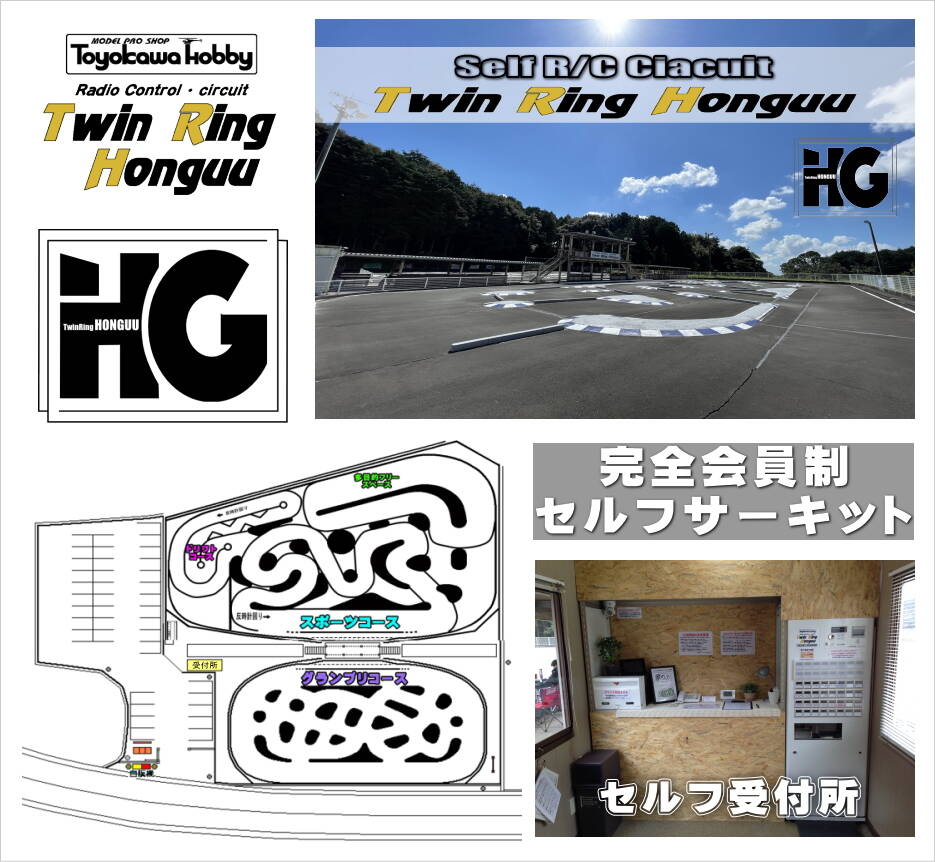 ダイコー ウォントカーボリンク 球磨川98 塞き止め